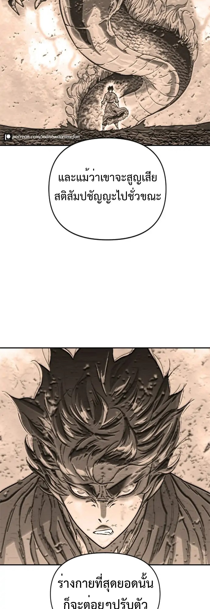 The Greatest In The World 34 (41)